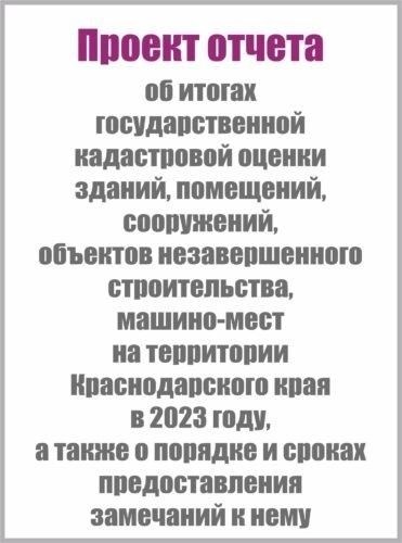 Как правильно классифицировать вопросы при обращении в горячую линию?