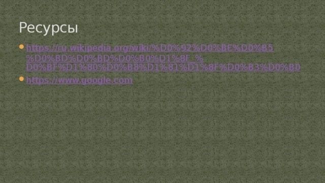 Подготовка к приведению к Военной присяге: что нужно знать заранее