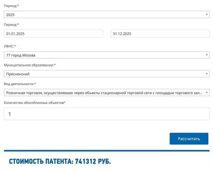 Требования к заявке на патент: документы и информация