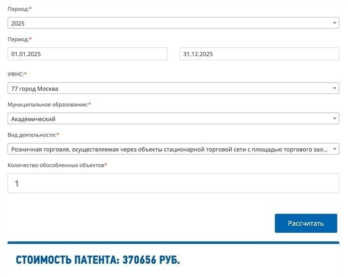 Пошаговая инструкция по подаче заявки на патент