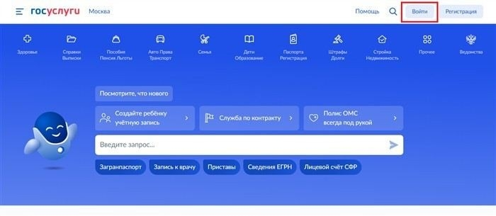 Можно ли заново зарегистрироваться после удаления учетной записи на 