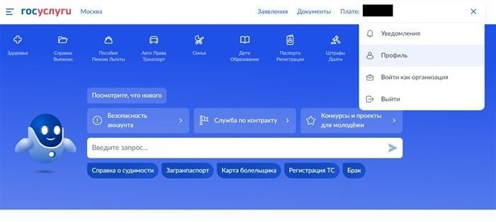 Шаг 4: Что делать, если не удается удалить учетную запись