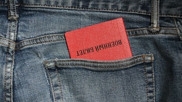 Перечень документов для восстановления военного билета