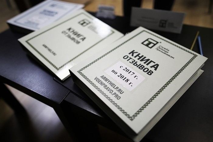 Ошибки при получении освобождения: чего стоит избегать