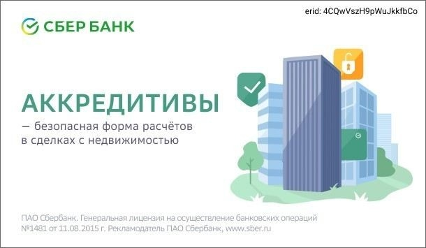 Как проверить юридическую чистоту квартиры перед покупкой