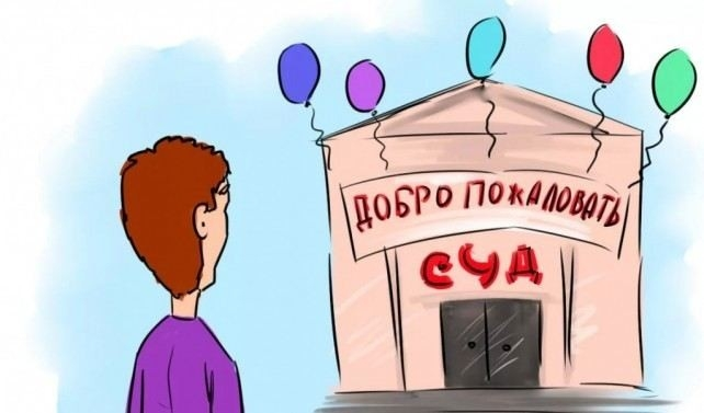 Куда обращаться, если ваши права как потребителя нарушены?