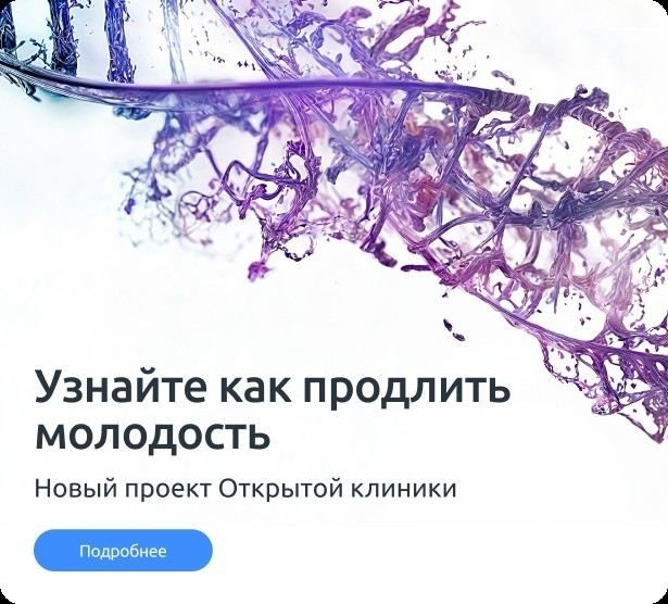 Роль врачебного заключения при постановке диагноза плоскостопия