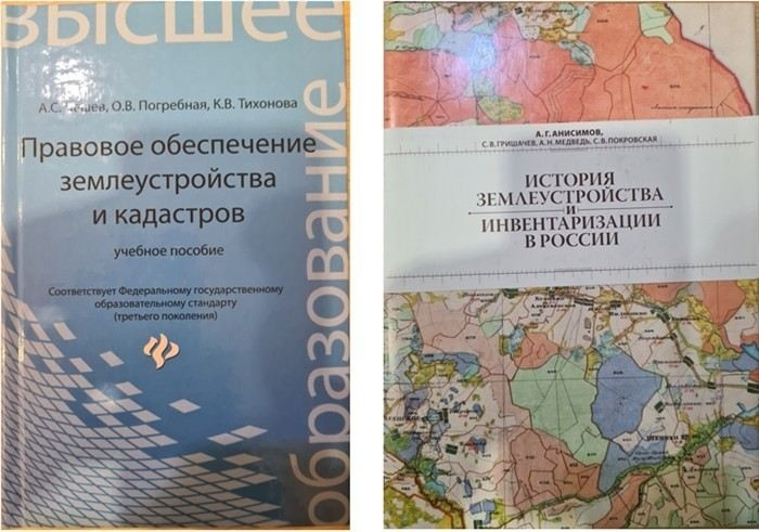 Документы, необходимые для проведения экспертизы земельного участка