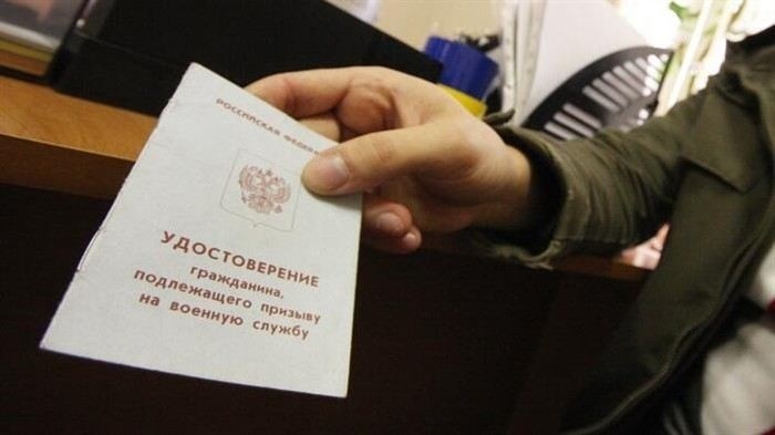 Как избежать уклонения от призыва: юридические последствия и правовые методы