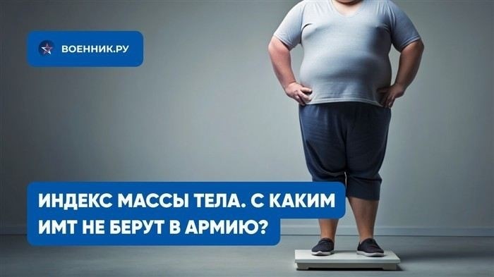 Как проходит освидетельствование заболевания при призыве в армию