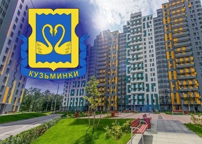 Гостям Кузьминок: что стоит учитывать при визите