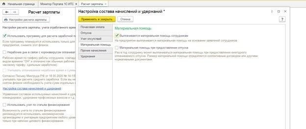 Психологическая помощь для членов семей участников СВО: куда обратиться?