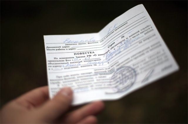 Кто может быть освобожден от мобилизации по предписанию