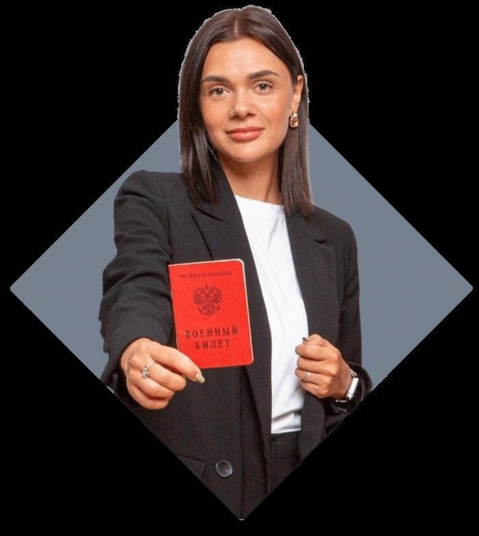 Как найти военный комиссариат по месту жительства?