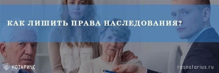 Основания для отказа в восстановлении срока на принятие наследства