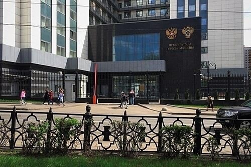 Основные функции прокуратуры Москвы в поддержании правопорядка