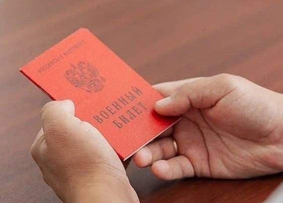 Подготовка к медицинской комиссии для призывников