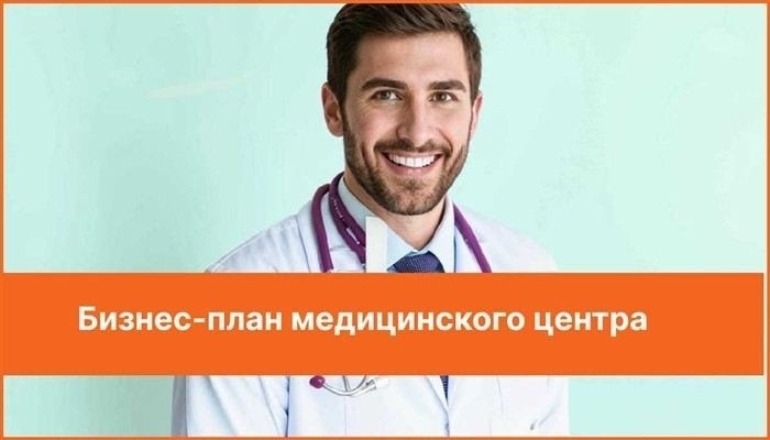 Нормативные акты, регулирующие защиту интересов пациентов в сфере здравоохранения