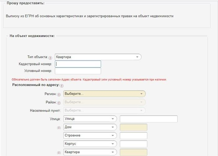 Как определить, что является настоящим правоустанавливающим документом?