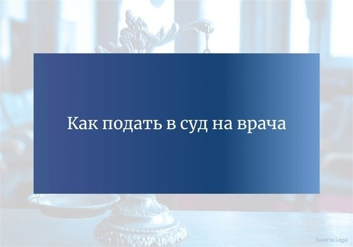 Какие документы нужно приложить к претензии для усиления позиции