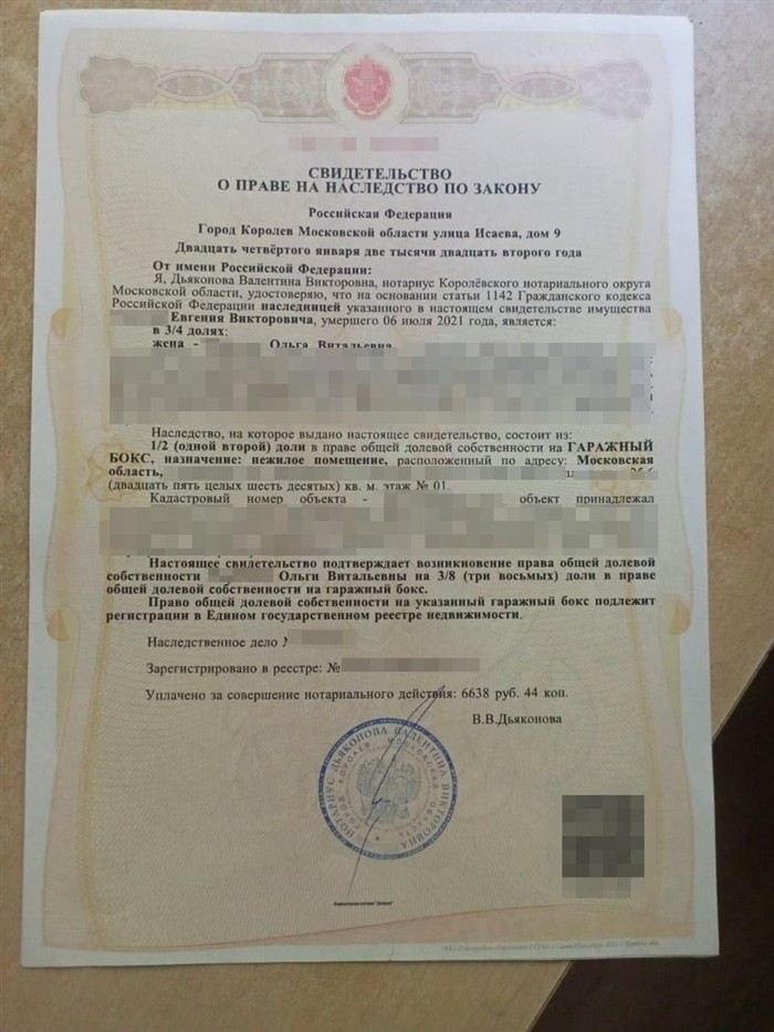 Исправление ошибок в расчетах по соглашению собственников