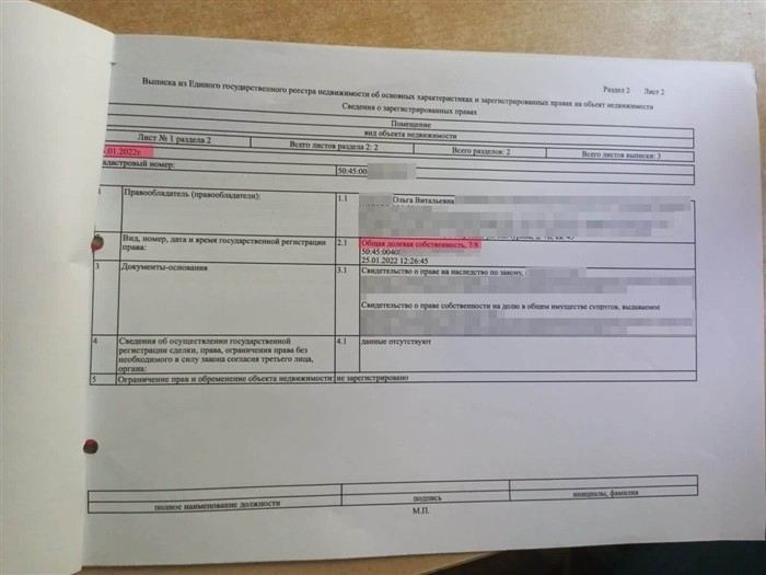 Процесс устранения ошибок в расчетах через суд