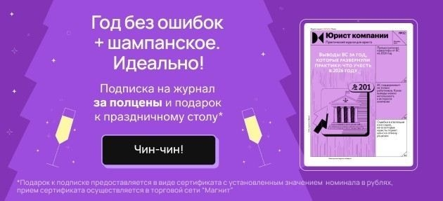 Что указывать в заявлении для исправления ошибок в исполнительном листе