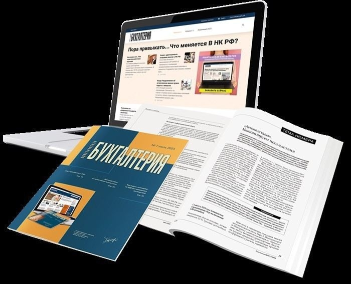 Ответственность работодателя за нарушение сроков выплаты компенсации