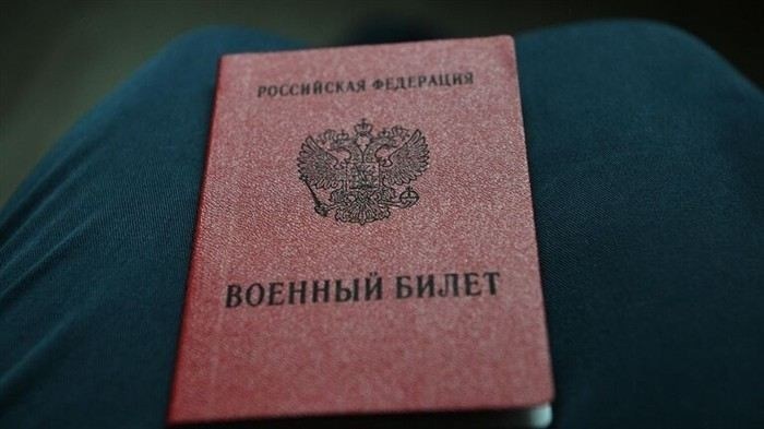 Получение уведомления о мобилизации: что делать при получении повестки