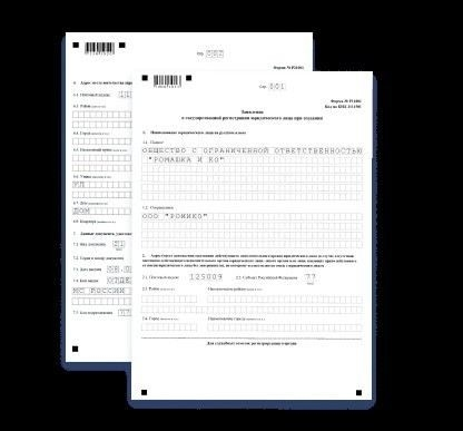 Порядок оформления отсрочки от армии для сотрудников аккредитованных IT-компаний