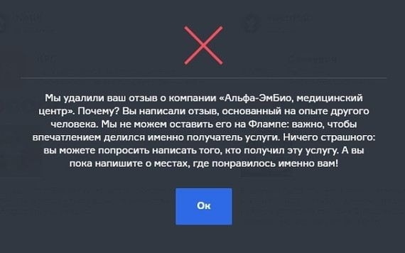 Роль службы поддержки в разрешении споров