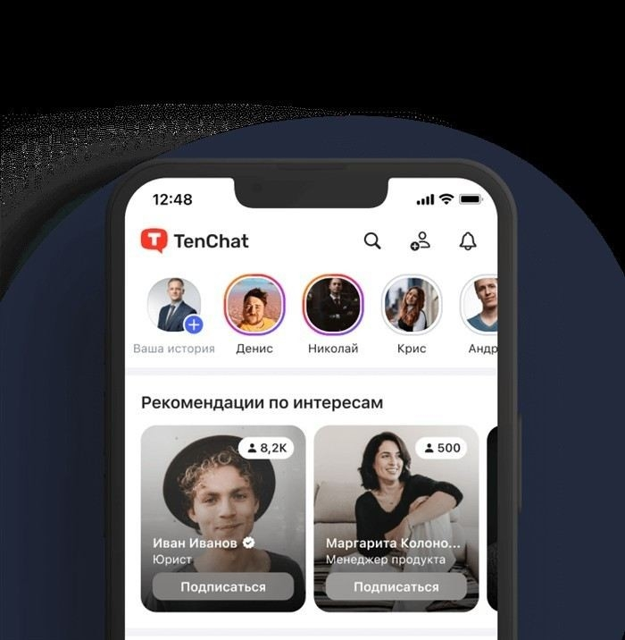 Проверка ИНН 7735068576 и его связь с ОГРН 1037739235929