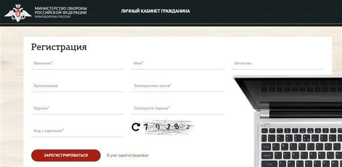 Необходимые документы для заключения контракта с Минобороны