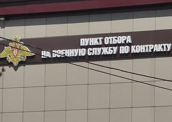 Сроки заключения контрактов о прохождении военной службы