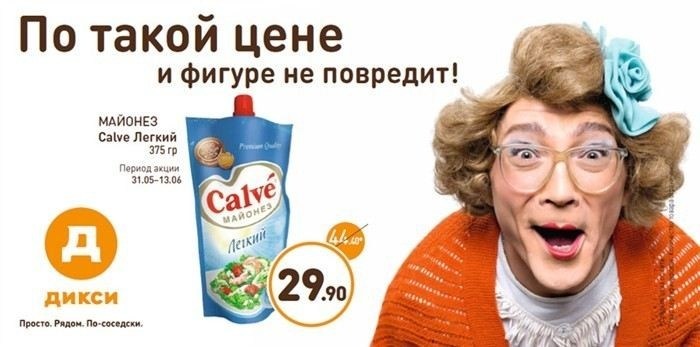 Действия собственника при получении уведомления от Росреестра