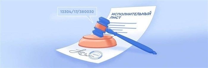 Процесс вычисления суммы для удержания из заработной платы