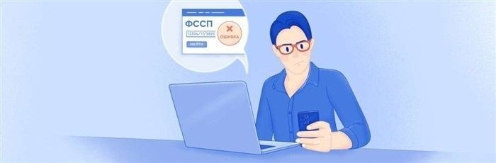 Что делать, если исполнительный документ имеет ошибочные данные