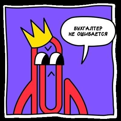 Как проверять актуальность данных по исполнительному листу