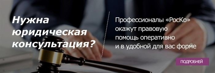 Как обжаловать решение Росреестра о приостановлении регистрации права собственности