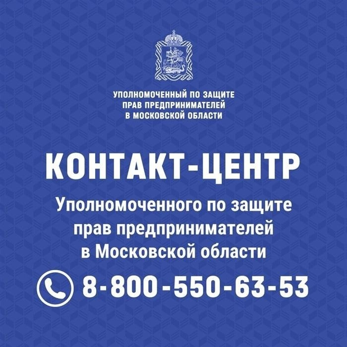 Какие документы понадобятся для постановки на воинский учет через МФЦ