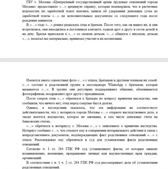 Какие документы приложить к иску