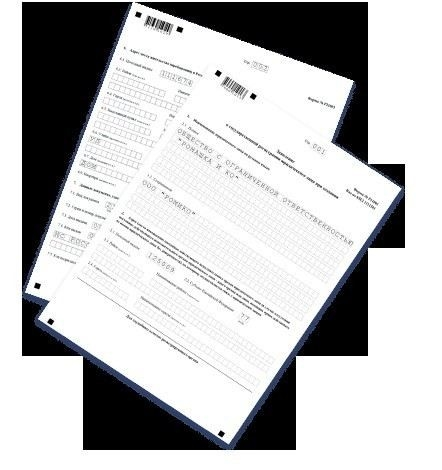 Какие организации могут предоставить отсрочку от службы в армии?