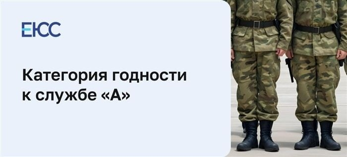 Что означает код 978919 в военном учёте?