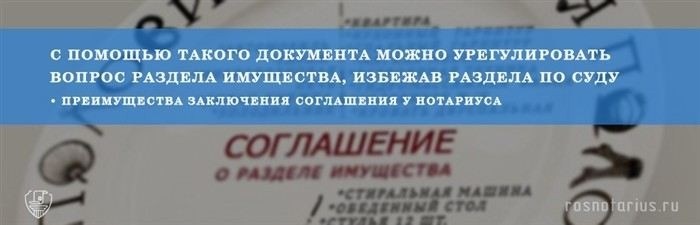 Как правильно оформить мировое соглашение между супругами?