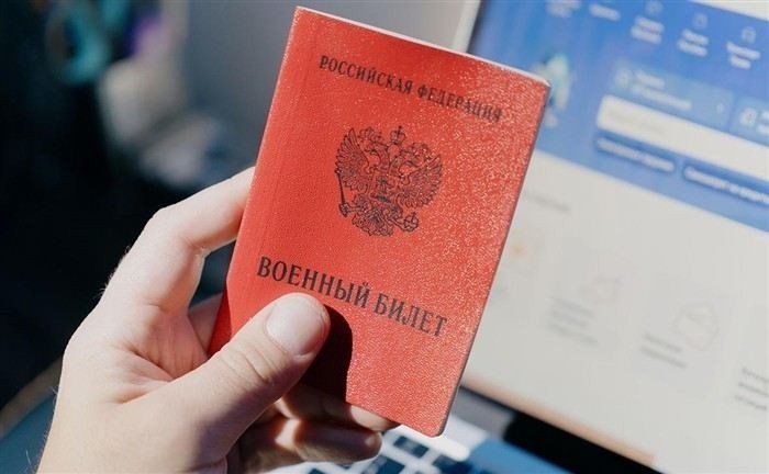 Как получить военный билет по состоянию здоровья категории 