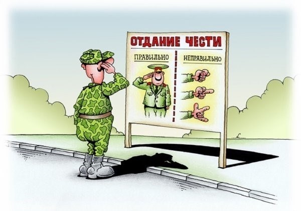 Военные карикатуры.