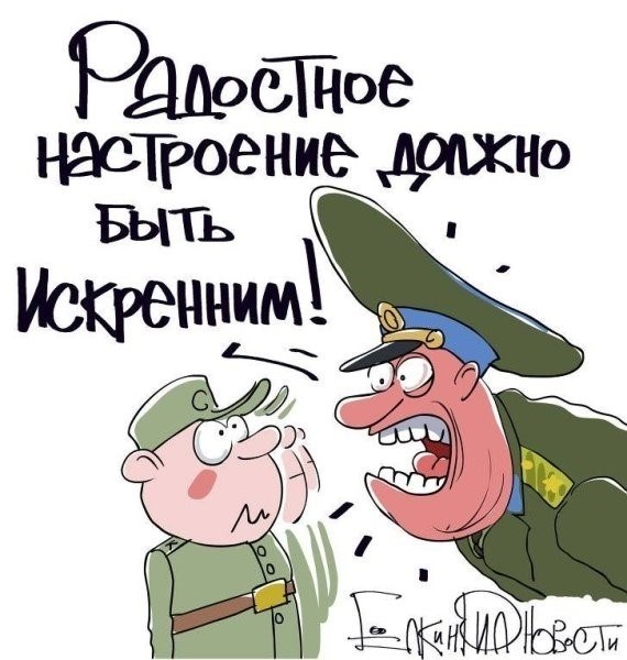 Армейские новогодние карикатуры