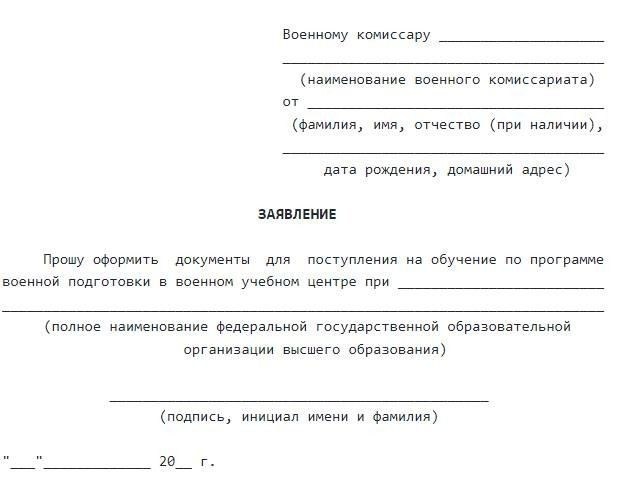 Какие категории граждан могут быть призваны после военной кафедры