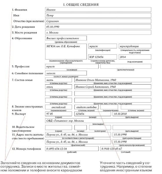 Как повлиять на ускорение получения военного билета?