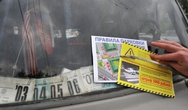 Проверяйте данные в постановлении